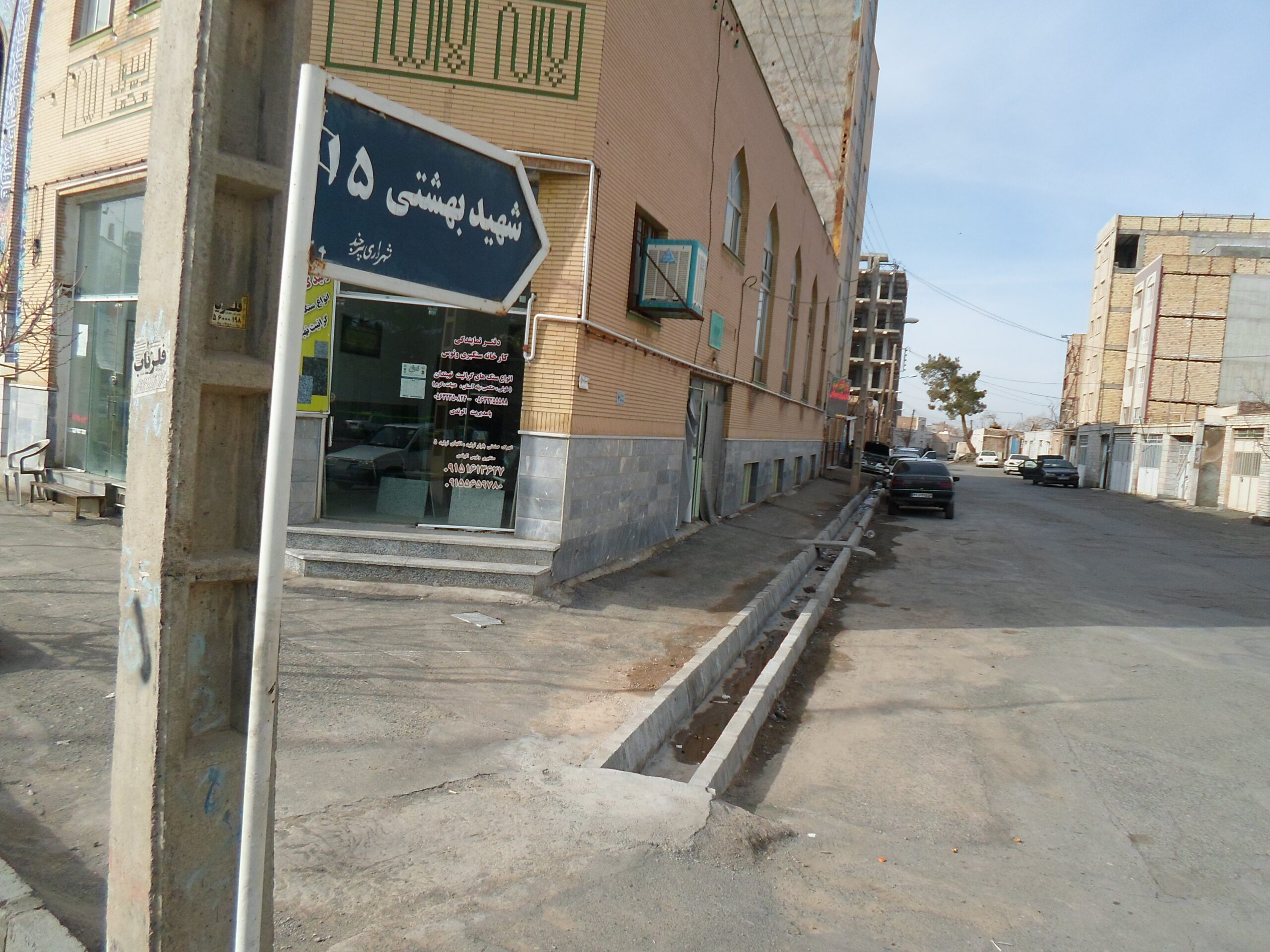 نوسازی جوبه بهشتی ۱۵؛ حاشیه مسجد علی‌ ابن ‌ابیطالب (ع) با اعتبار ۳۵۰ میلیون ریال