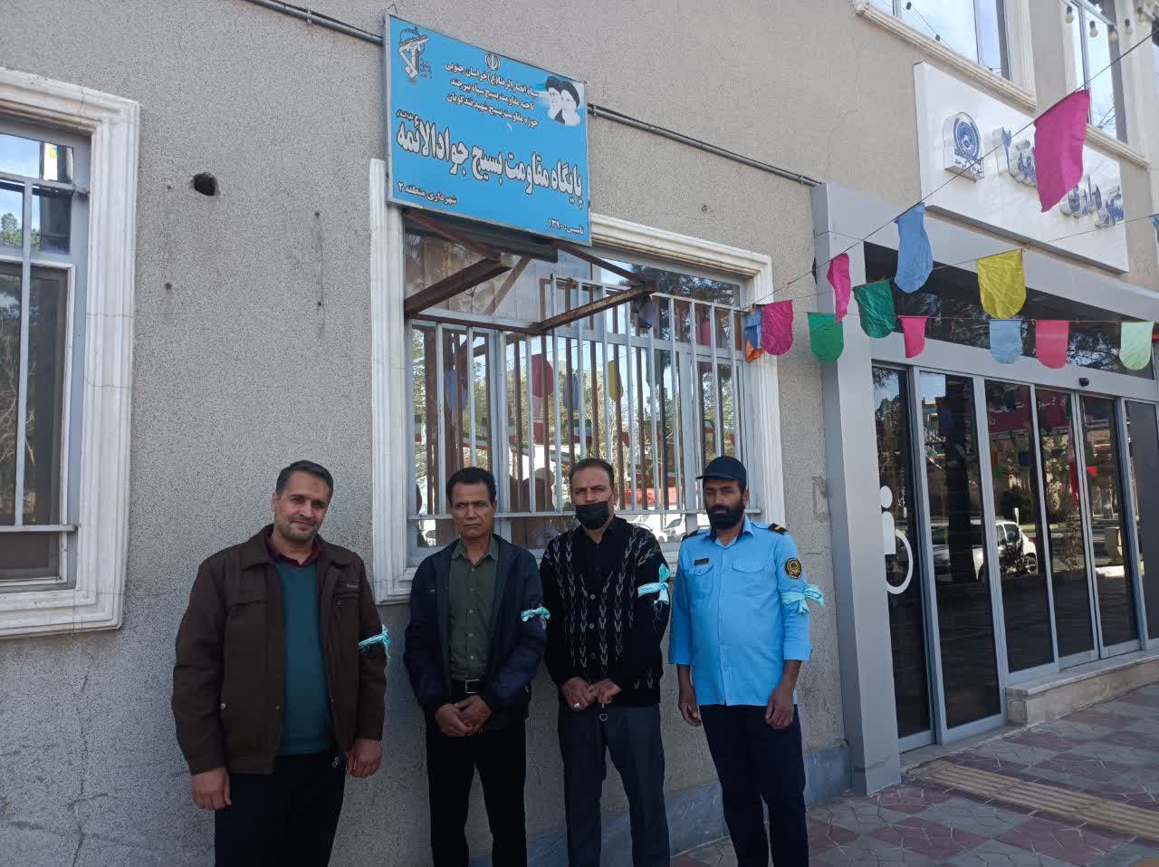 برگزاری رزمایش خودحفاظتی ادارات توسط پایگاه بسیج جوادالائمه(ع) شهرداری منطقه دو