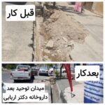 گامی در مسیر ارتقاء ایمنی و زیبایی شهر؛ بهسازی جداول و بلوارهای منطقه دو