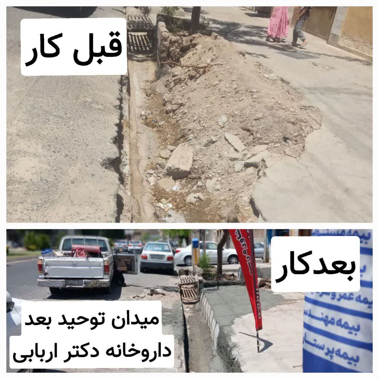 گامی در مسیر ارتقاء ایمنی و زیبایی شهر؛ بهسازی جداول و بلوارهای منطقه دو